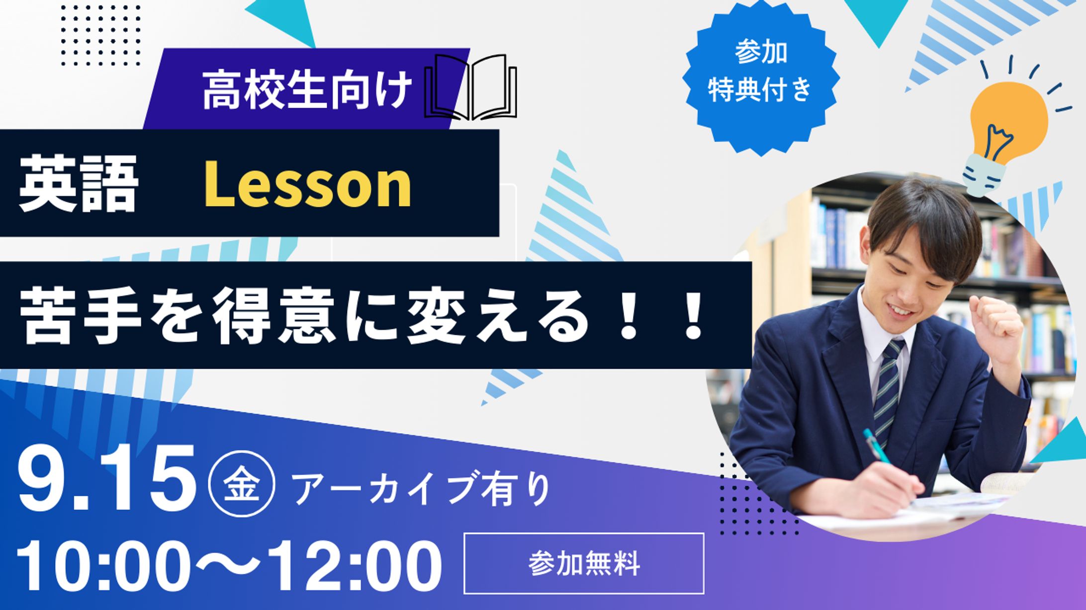 レッスン系YouTubeサムネイル-1