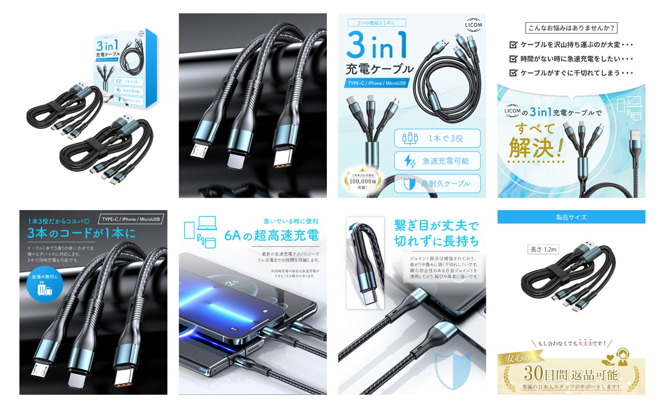 Amazon商品画像　デザイン制作-1