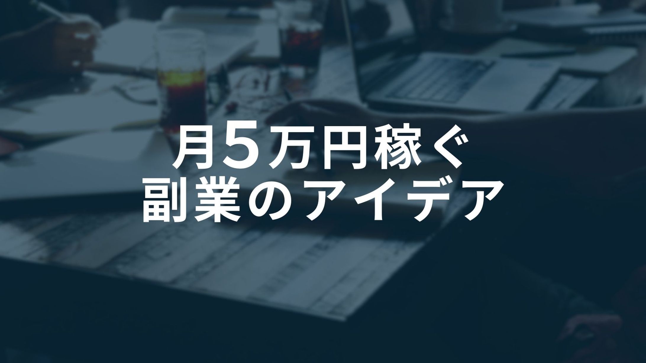自主制作スライド資料-1