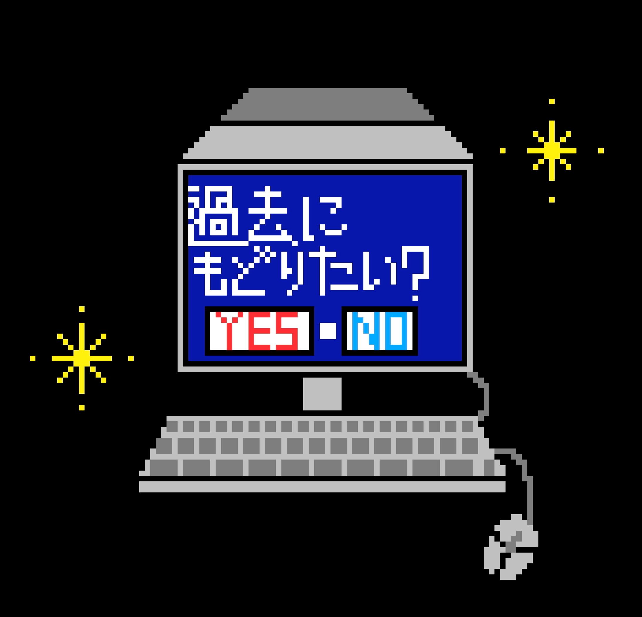 その他-1