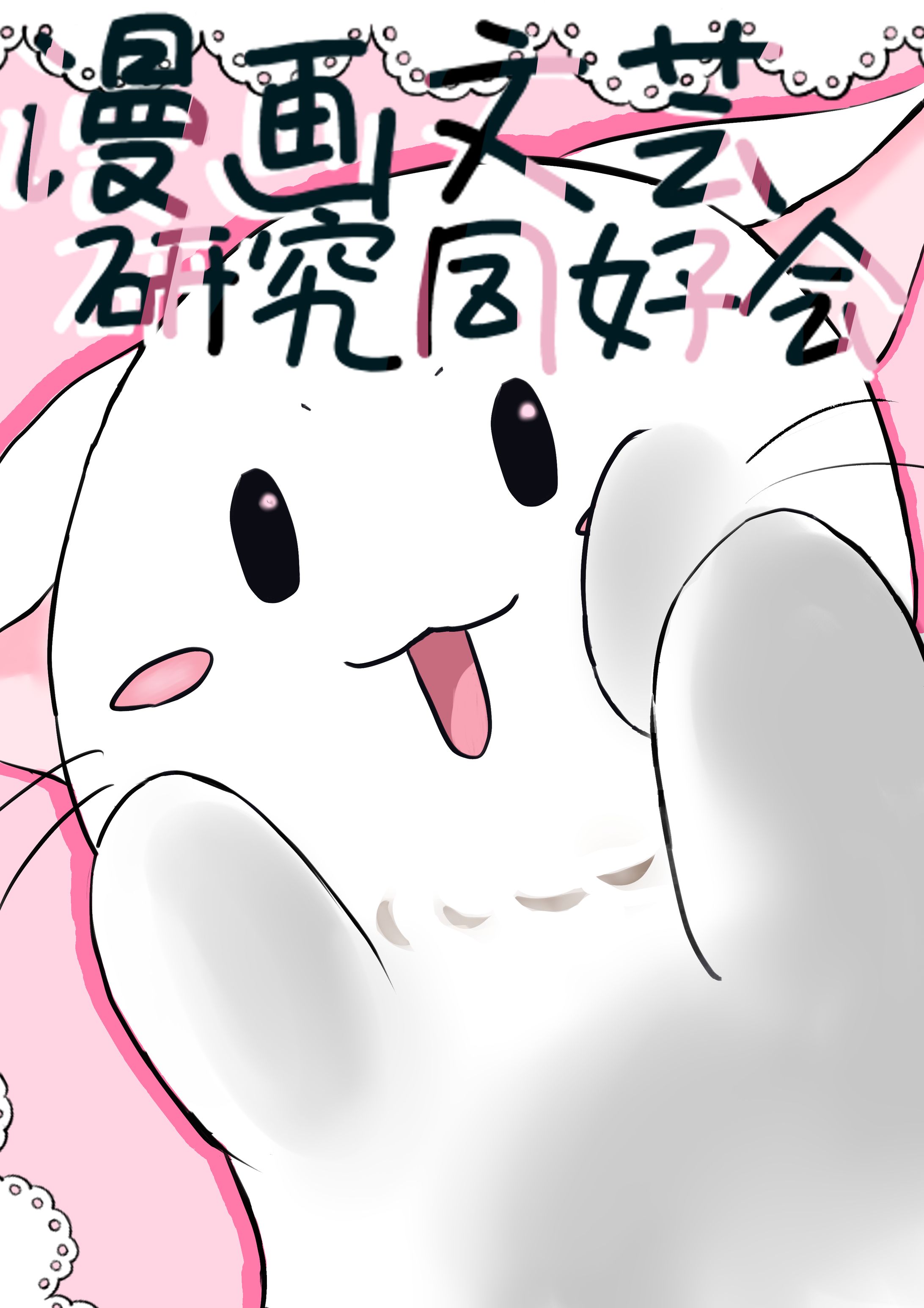 学校でこんなことしたり。-1