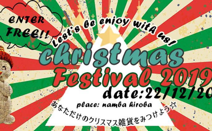 banner-christmas festival-