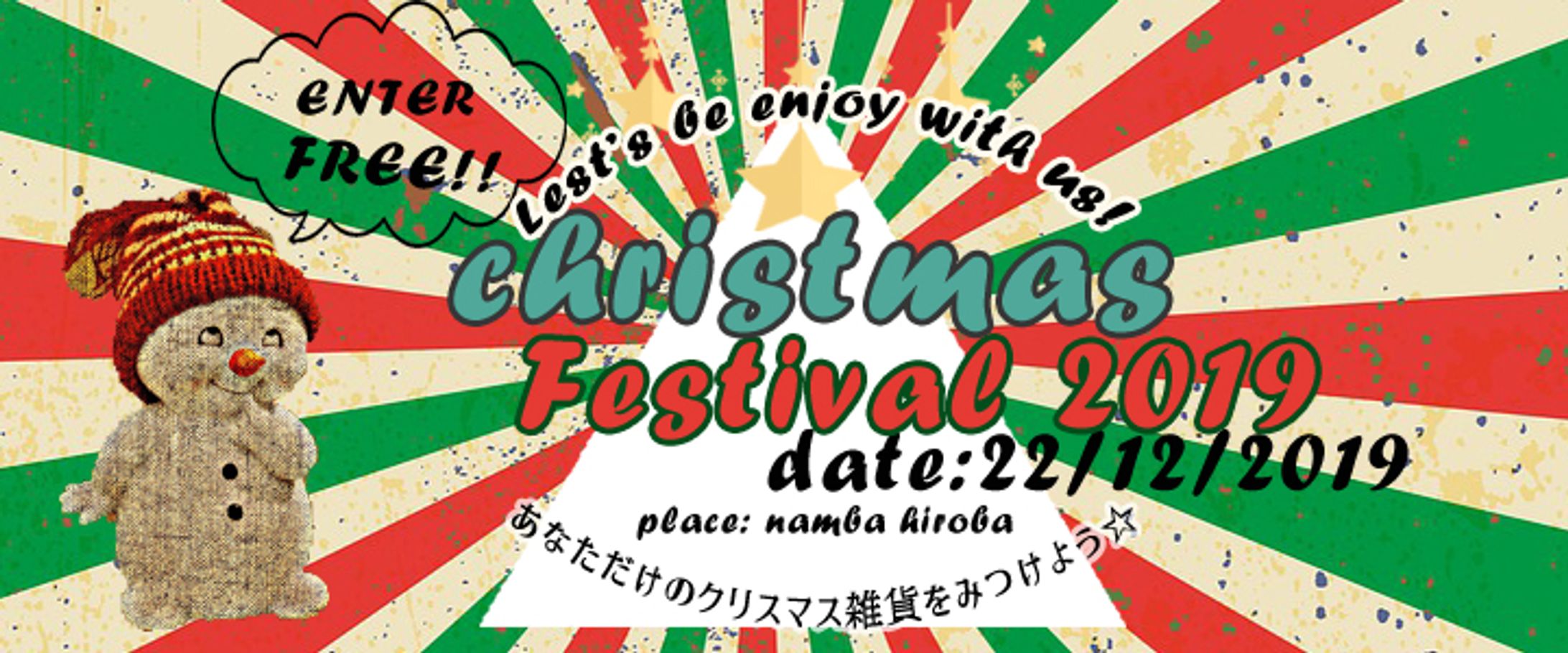 banner-christmas festival--1