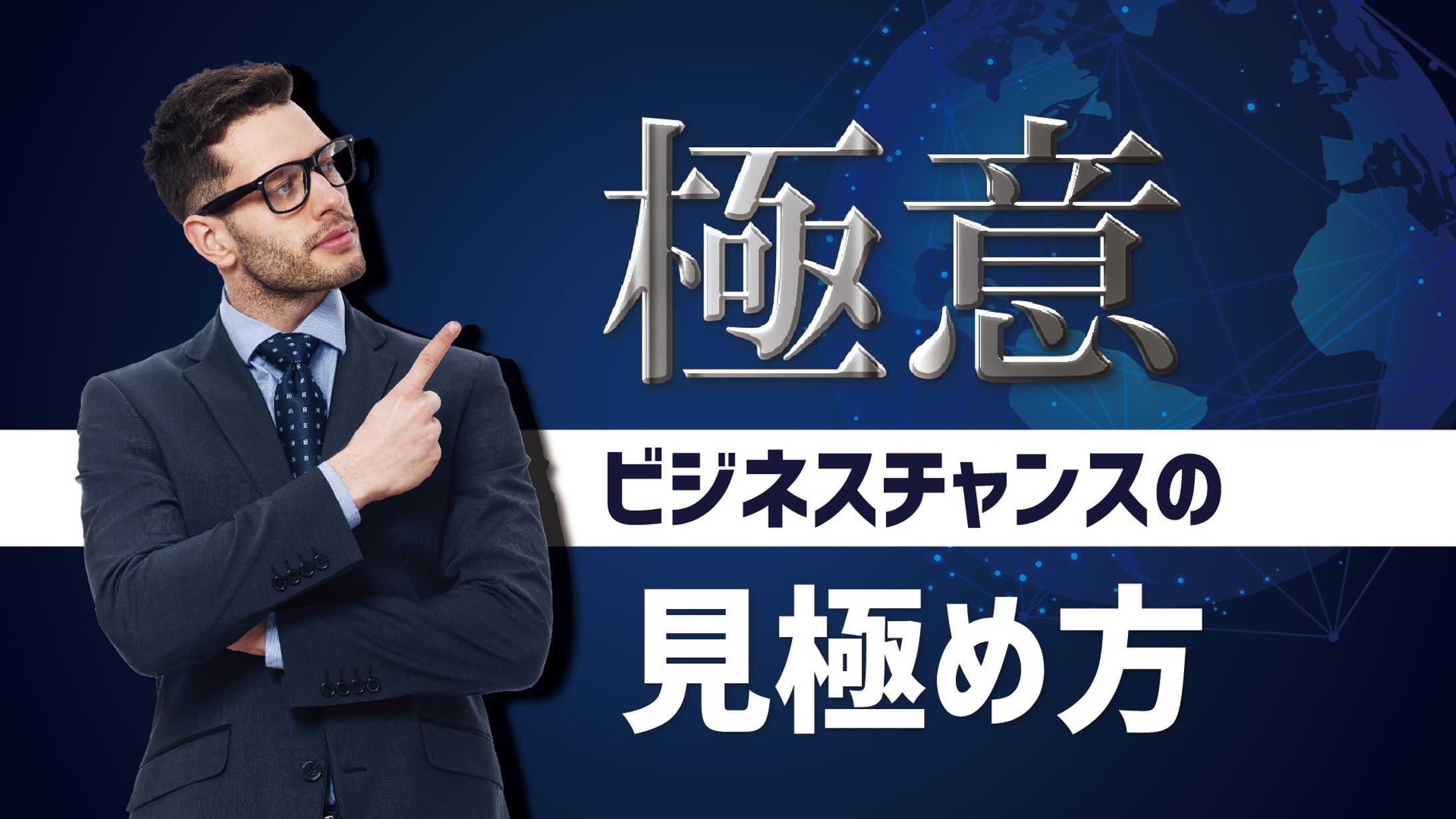 YouTube：サムネイル-1