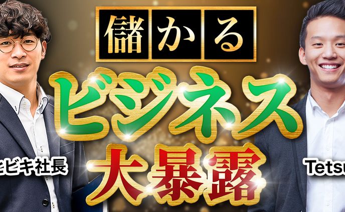 クリエイター、サムネ