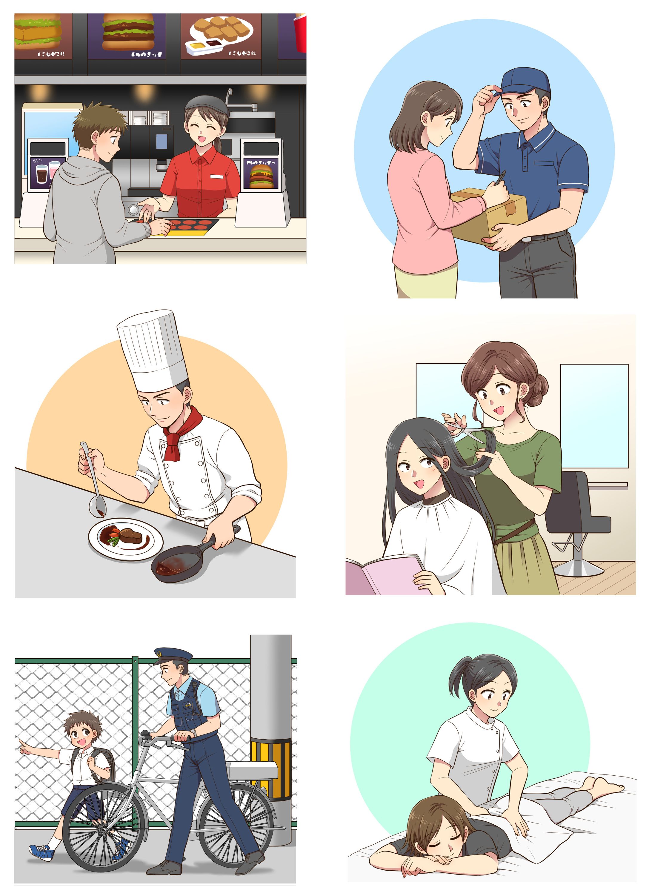 イラストカット/お仕事-1