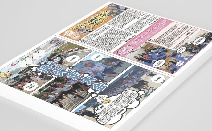 PTA新聞