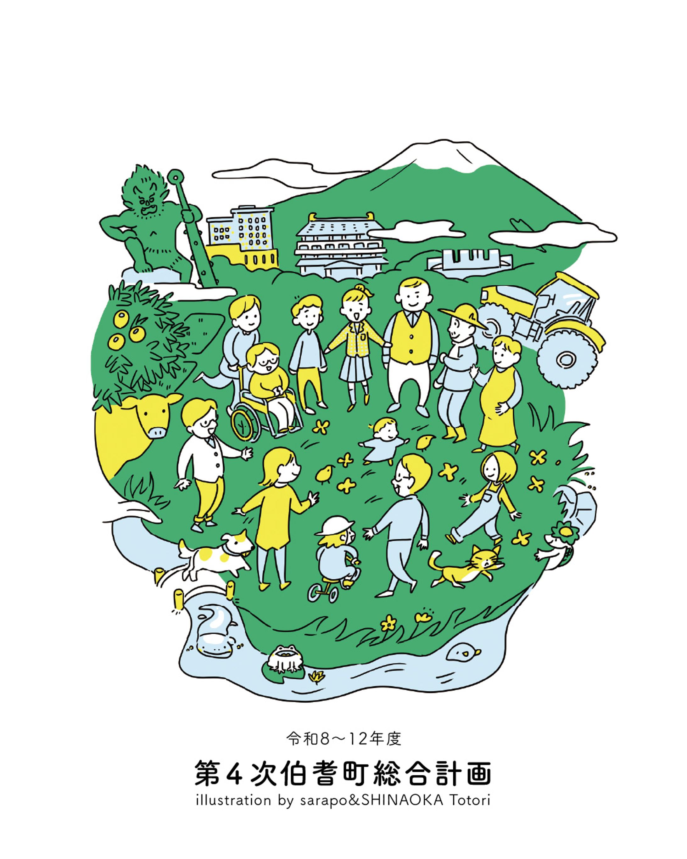 行政向け-1