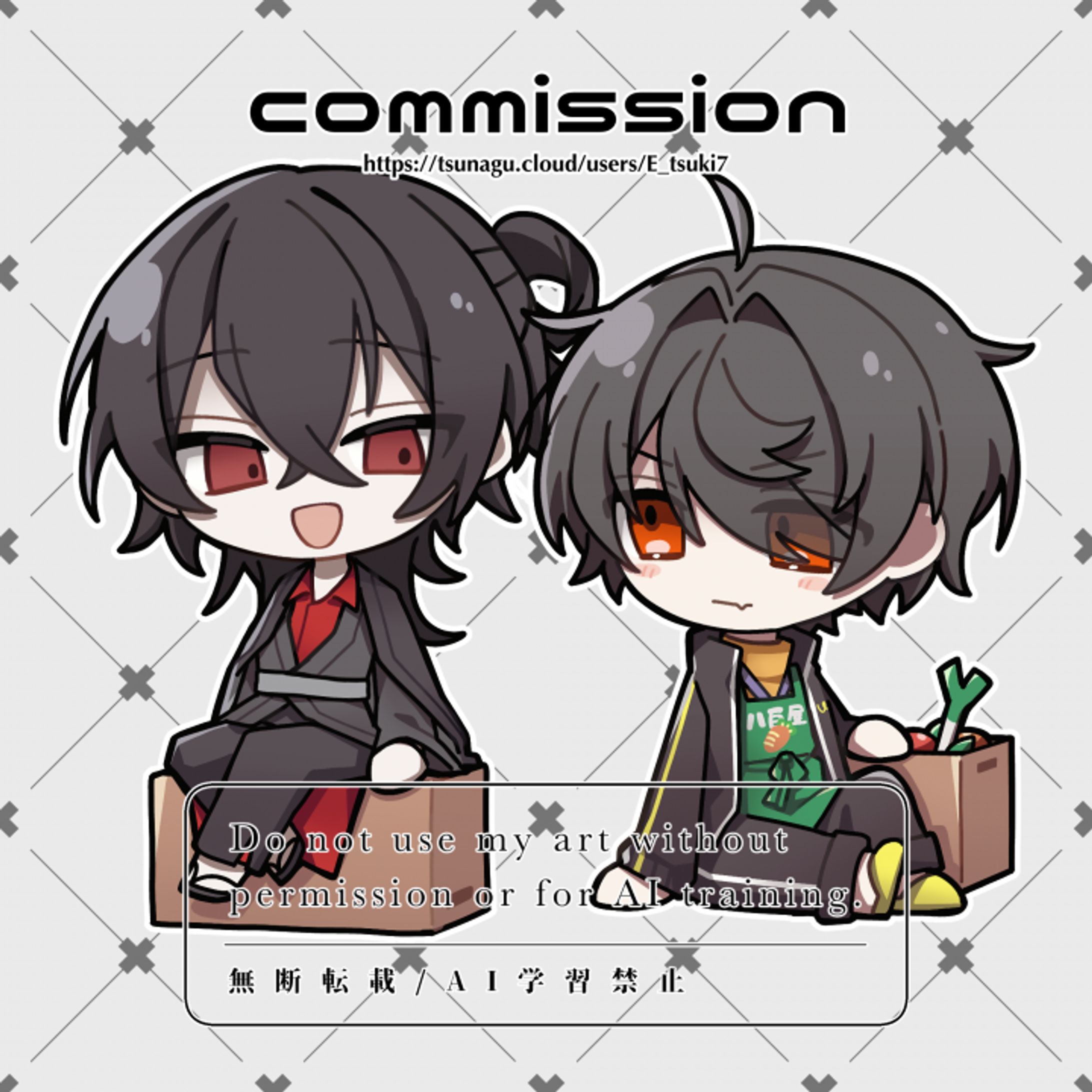 【ご依頼 - つなぐ】SDイラスト-1