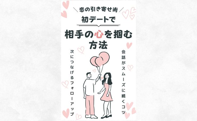 同人誌表紙、空間