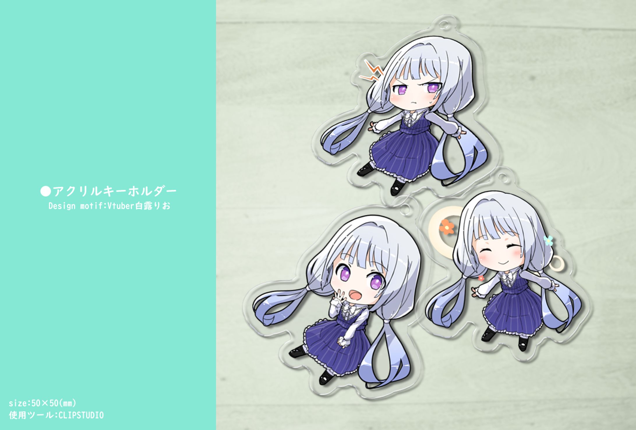 グッズのモックアップ-1