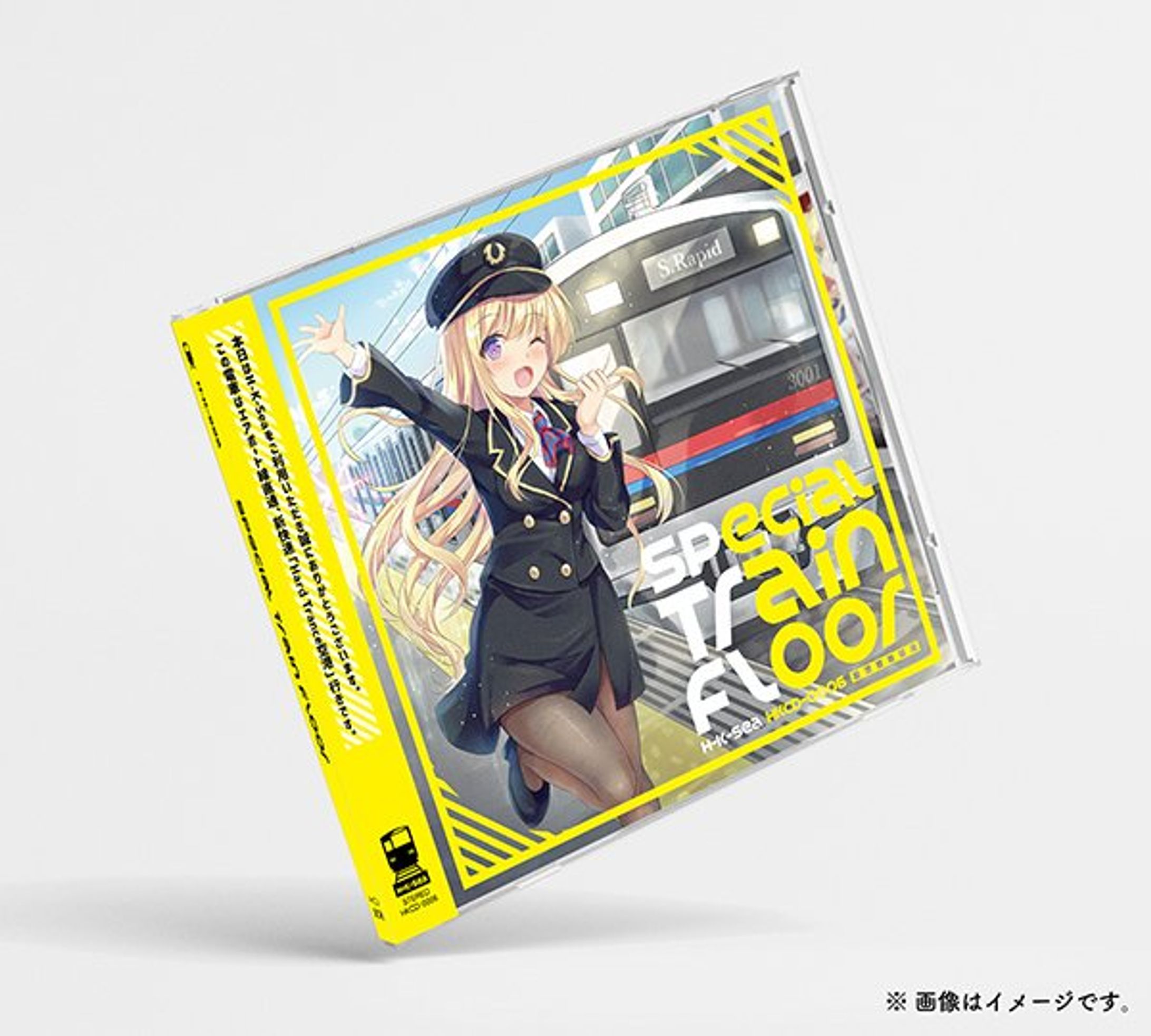 Special Train Floor-1