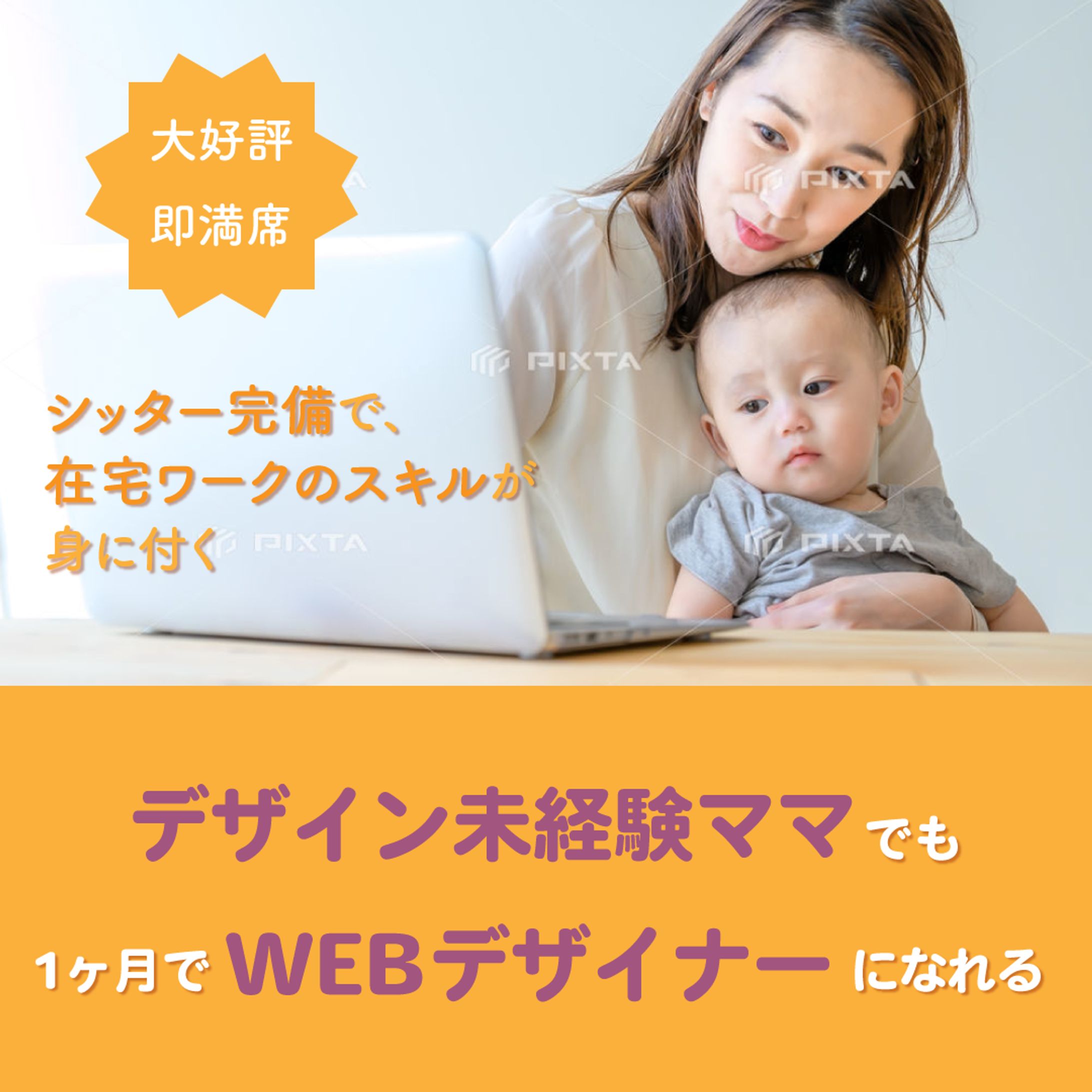 F様ココナラ受注デザイン-1