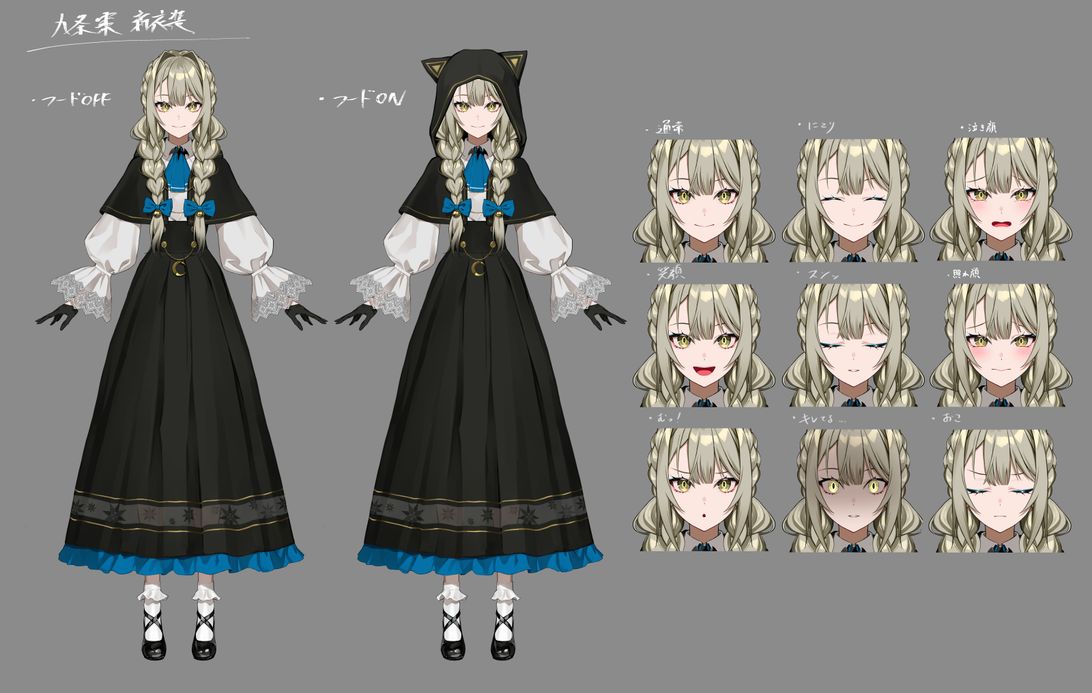 【千秋様】VTuber 天籠りのん　通常衣装 千秋様】VTuber 天籠りのん 通常衣装