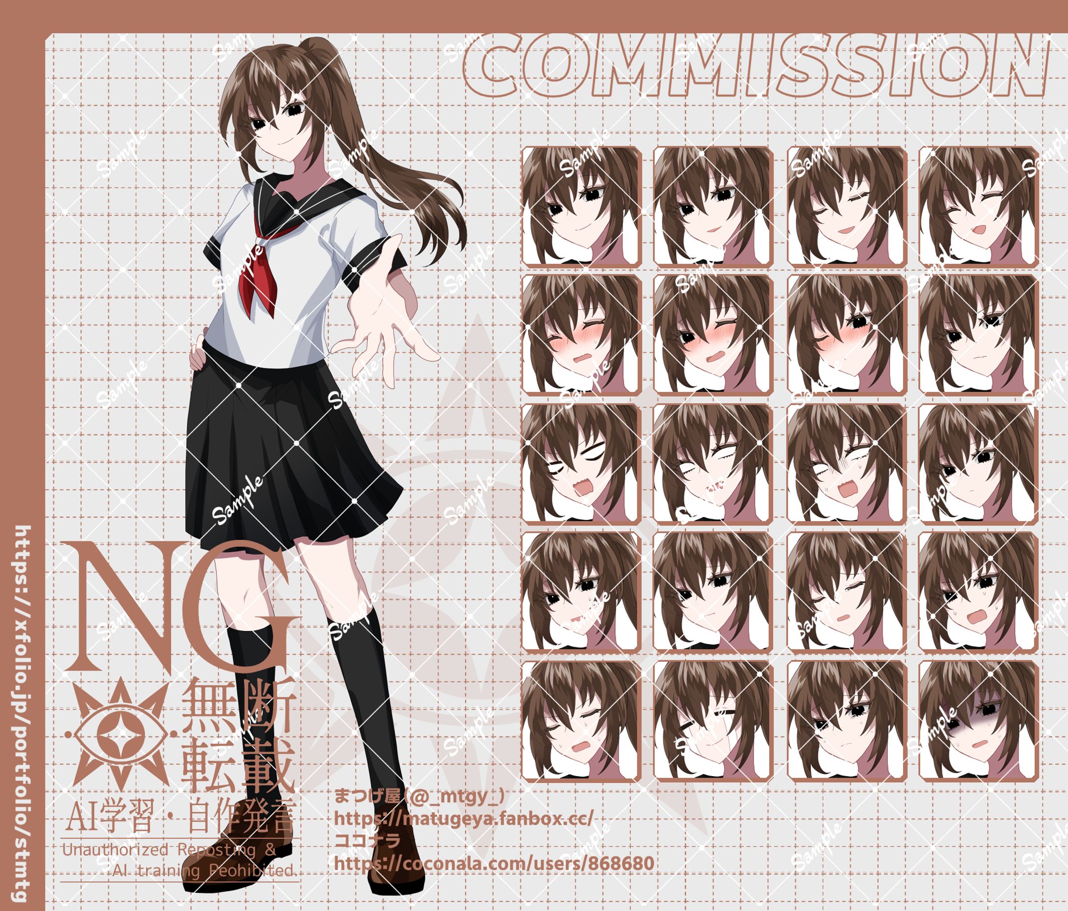 TRPG立ち絵製作-1