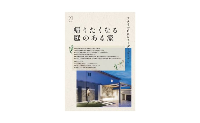 ポスター＊noel様（B）