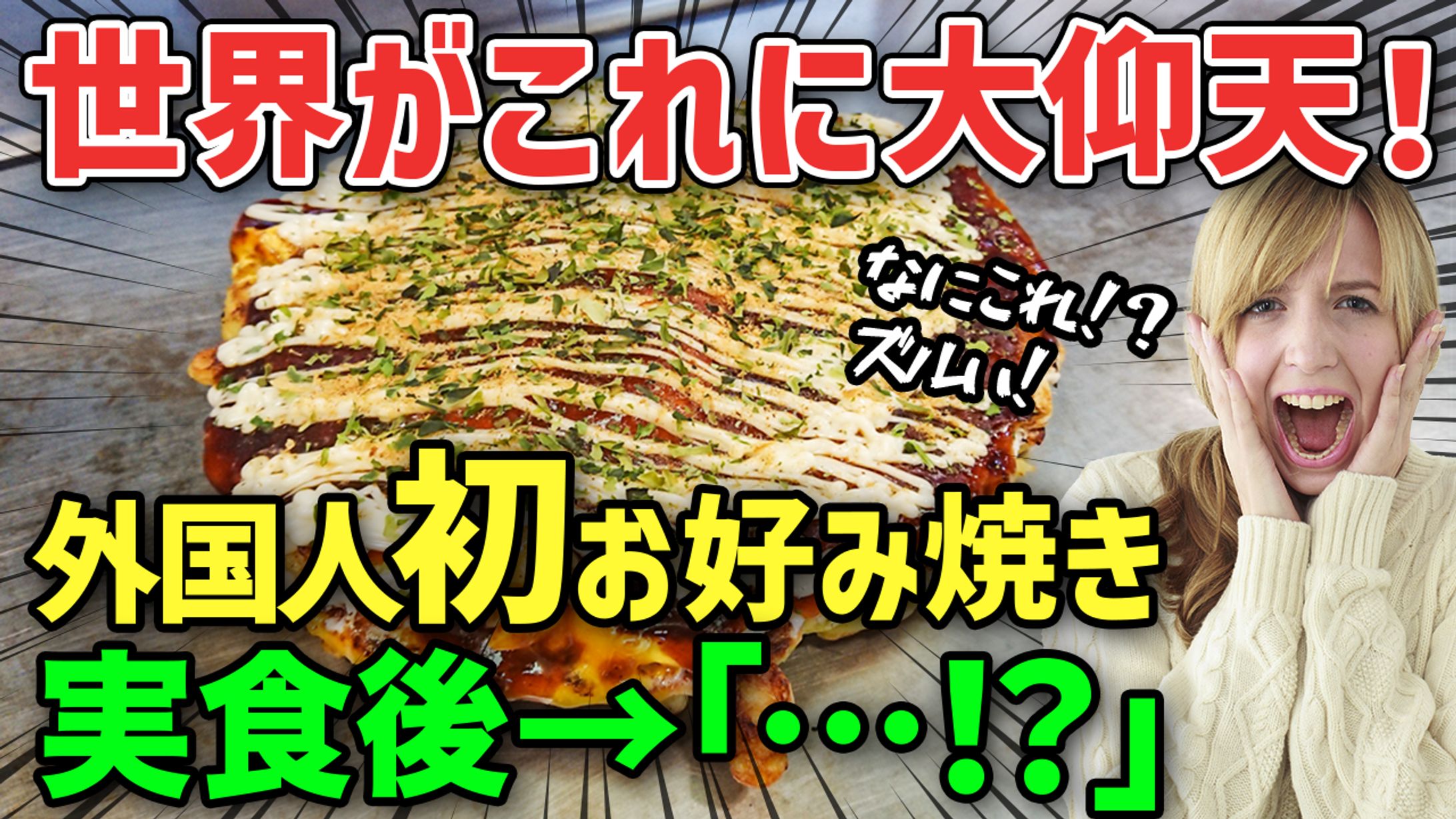 【サンプル】エンタメ系サムネイル-1