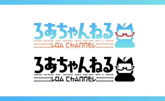 ろあちゃんねるロゴ