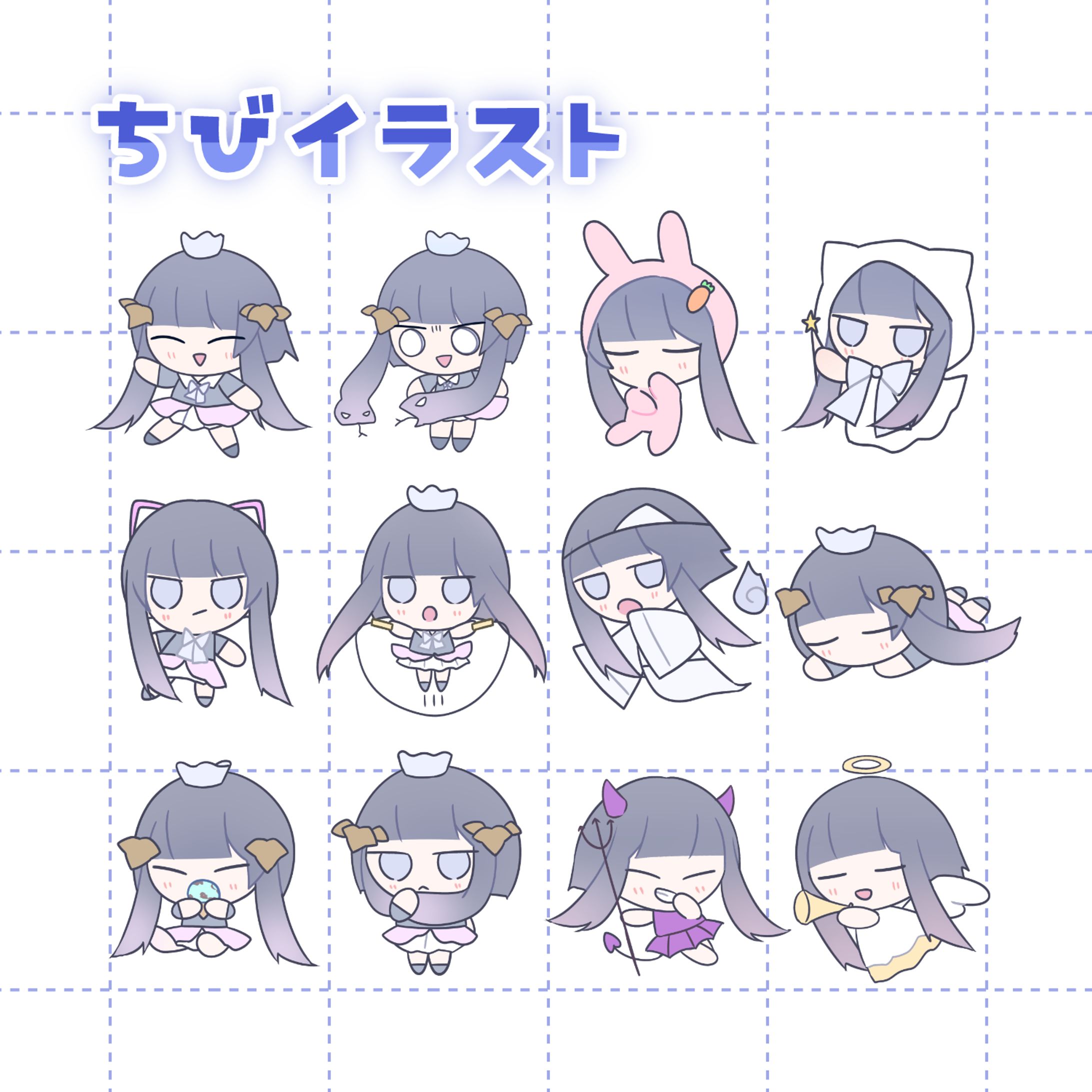 ゆぐちゃん ちび-1