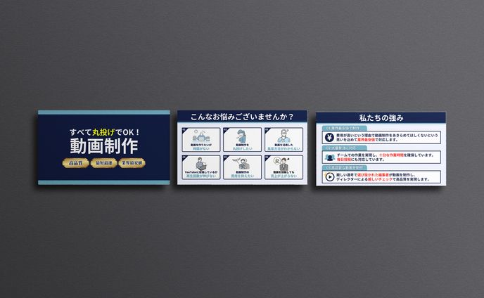 資料、school