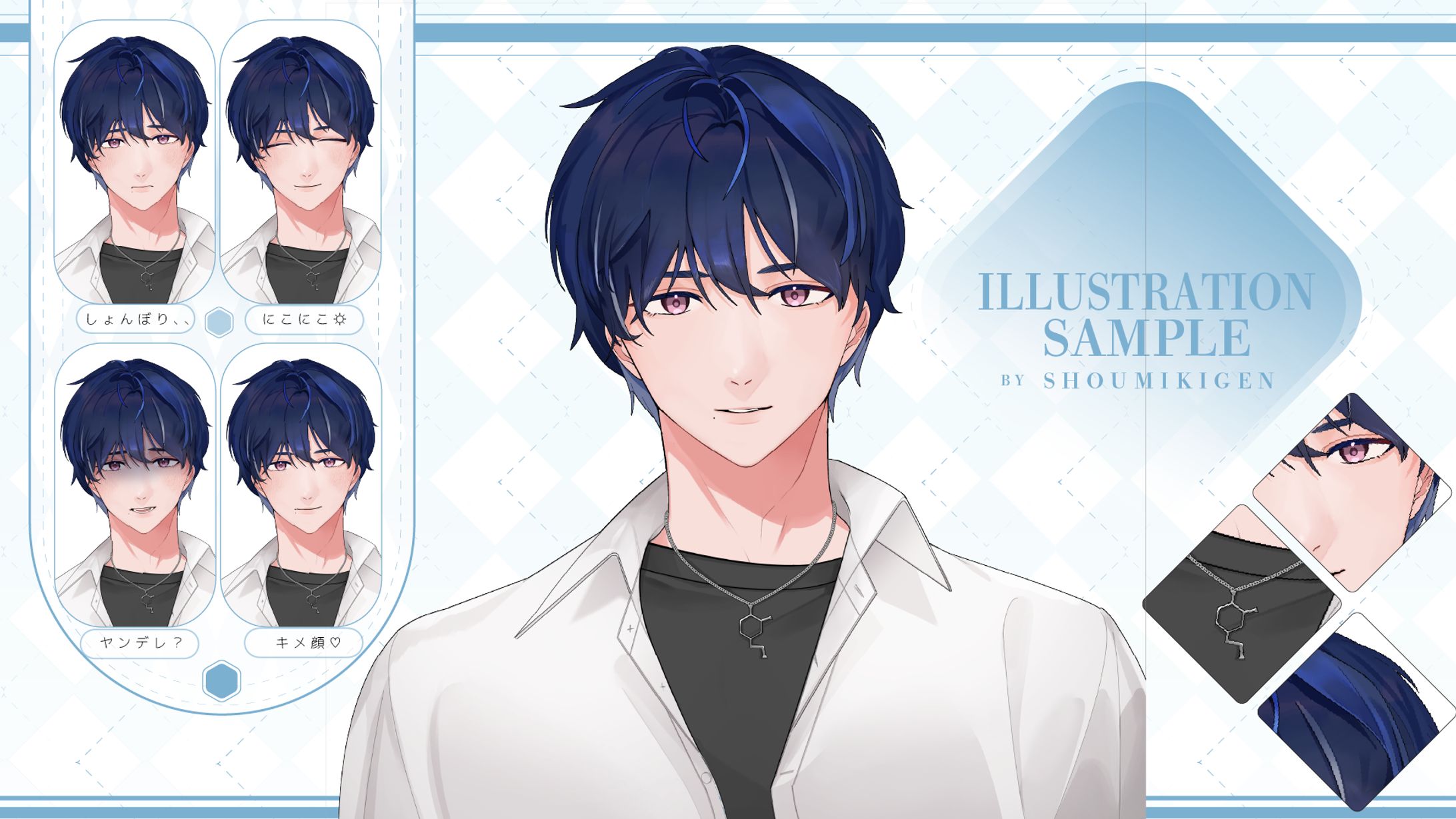 活動者様ウェストアップ立ち絵-1