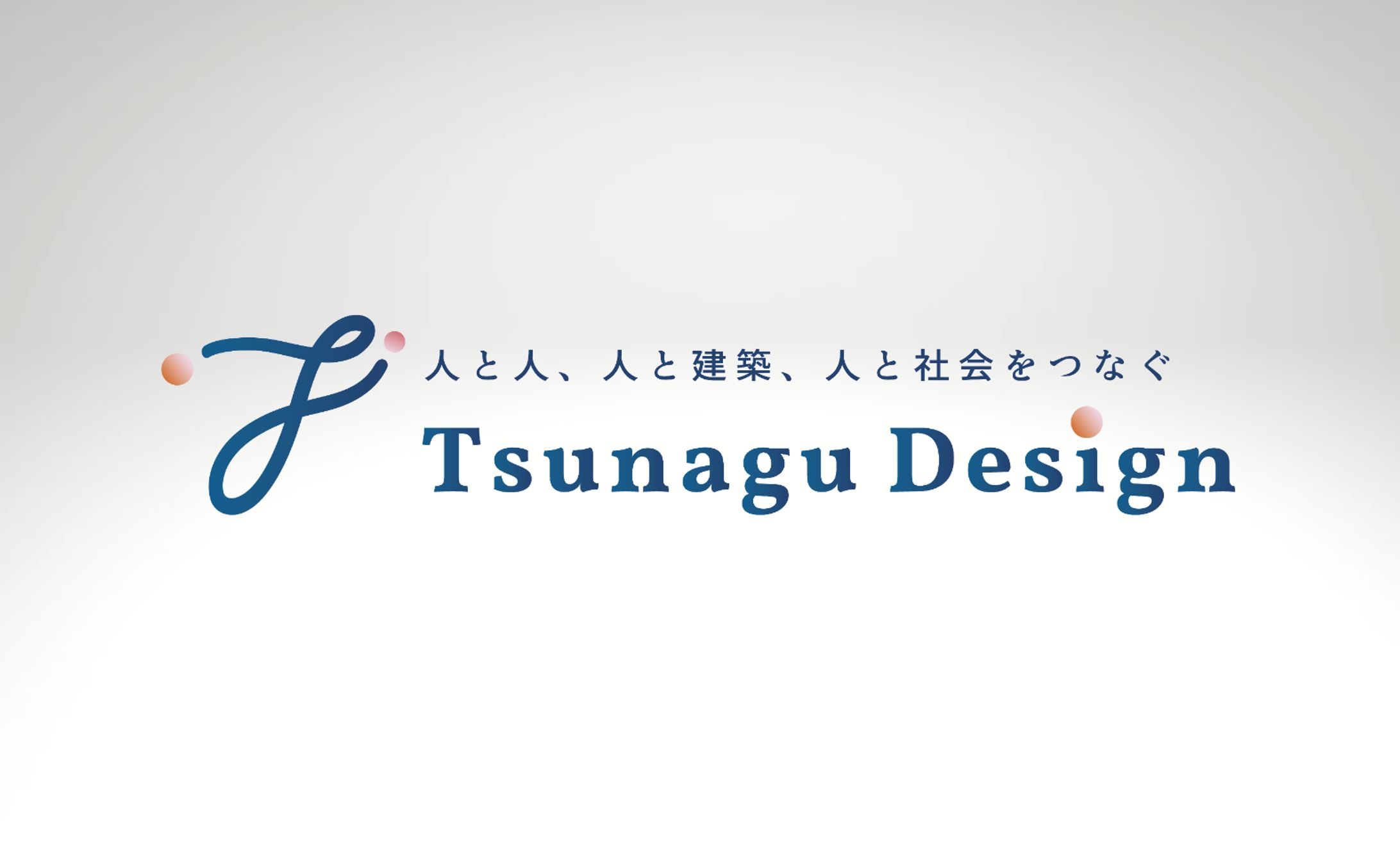 建築会社のロゴ-1