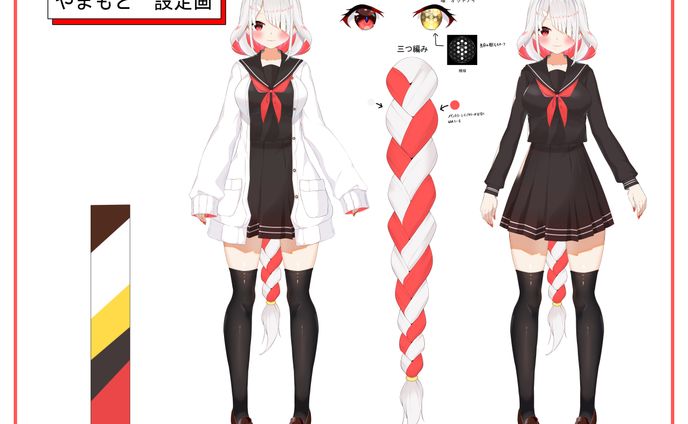 やまもと設定画