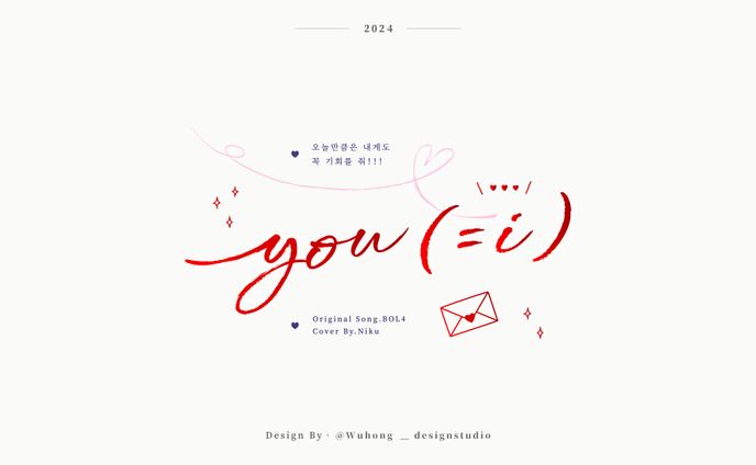 Cover Logo｜妮酷
