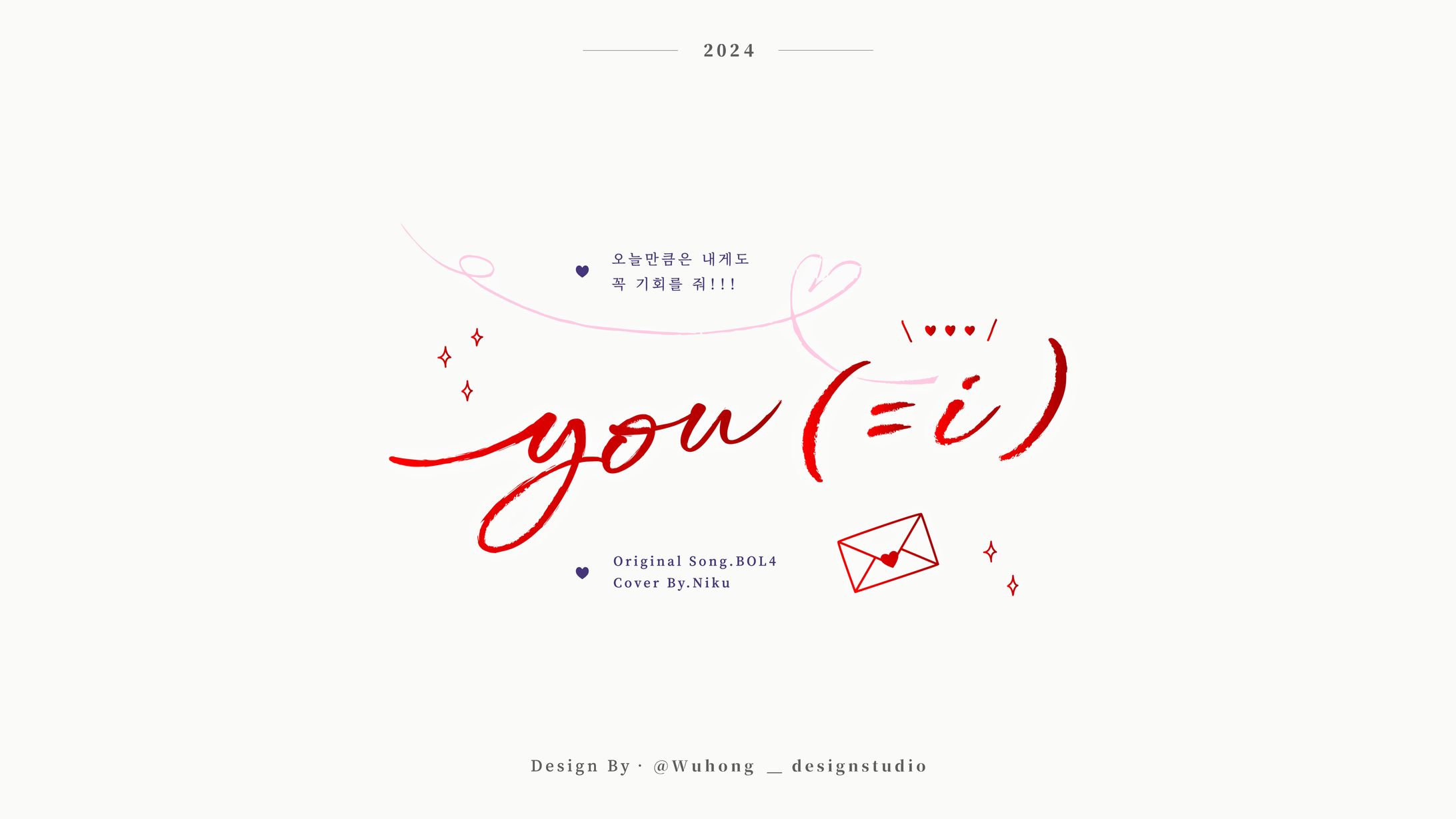 Cover Logo｜妮酷-1