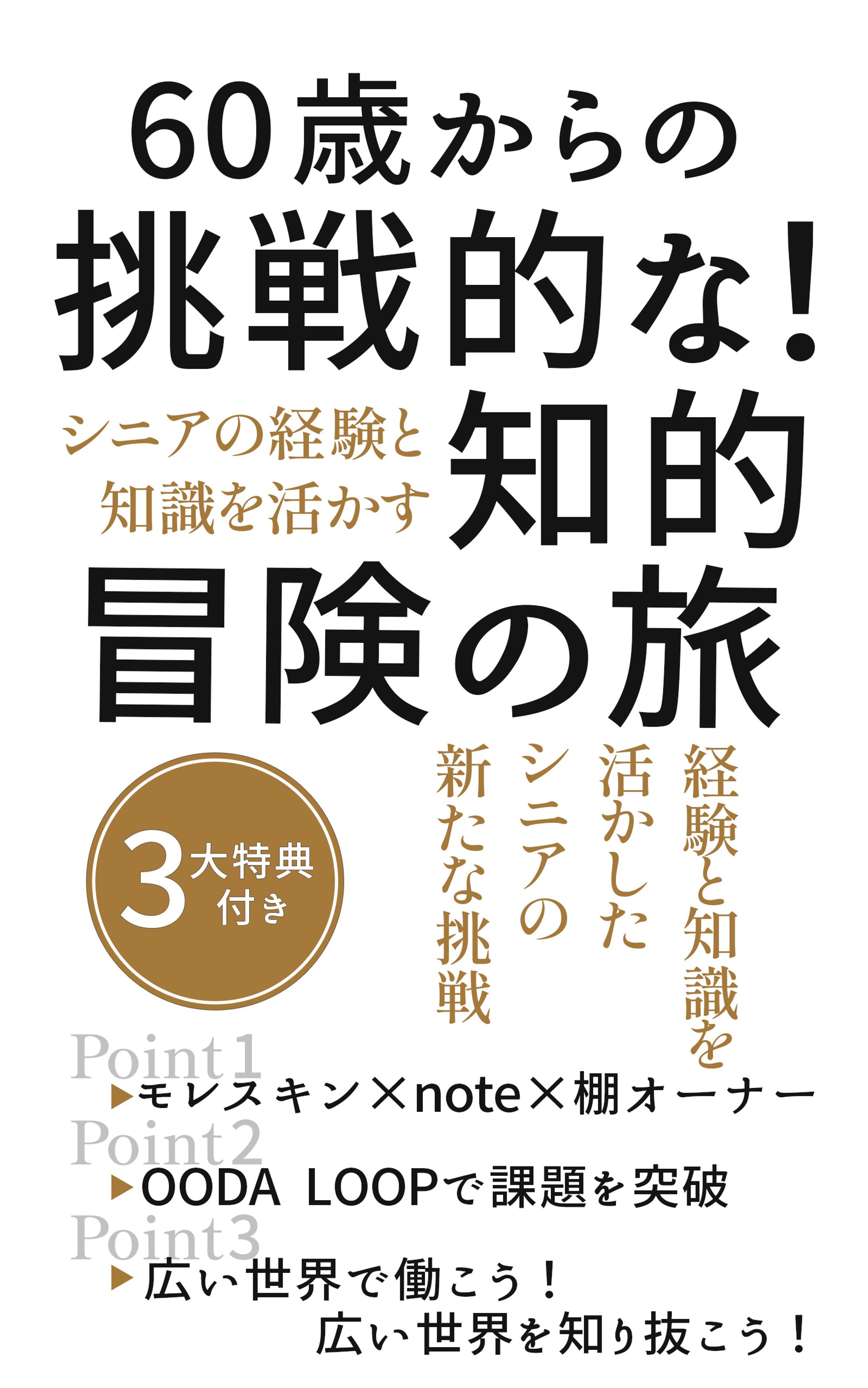 電子書籍-1