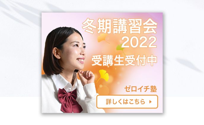 デザイン、植物