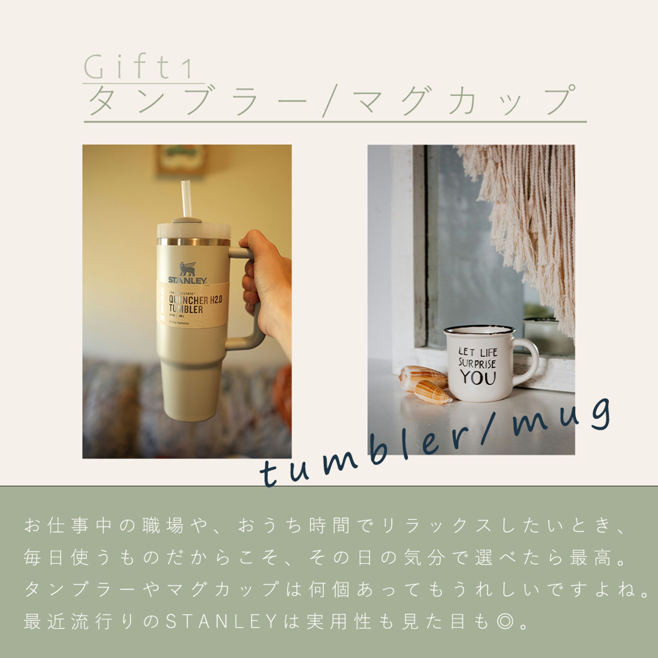 SNS投稿画像(自主制作)　1-1