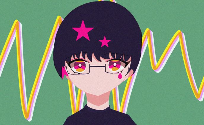 等身(男)