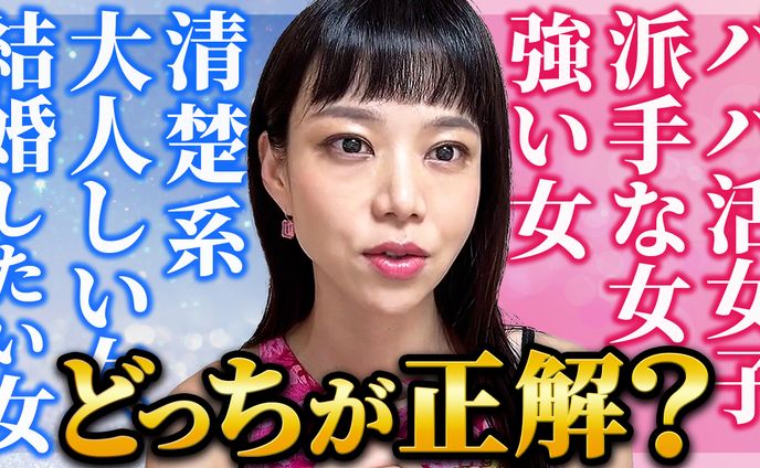 【バラエティ系】サムネイル作成