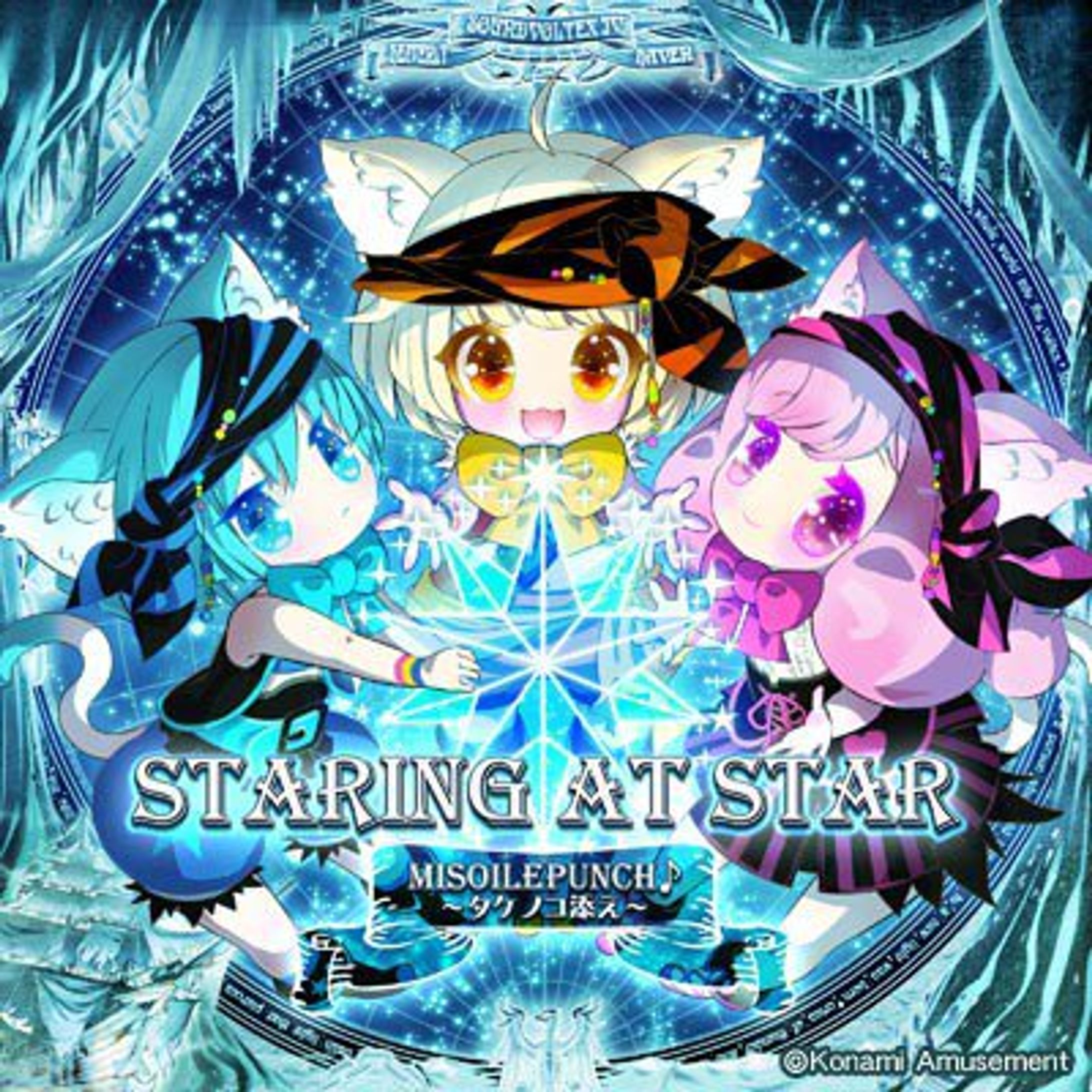 SDVX】Staring at Star / MisoilePunch♪〜タケノコ添え〜