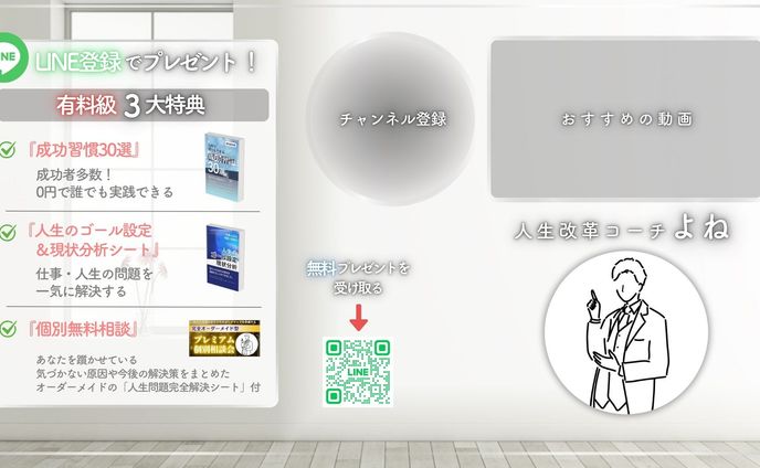 【エンドカード】よねさん
