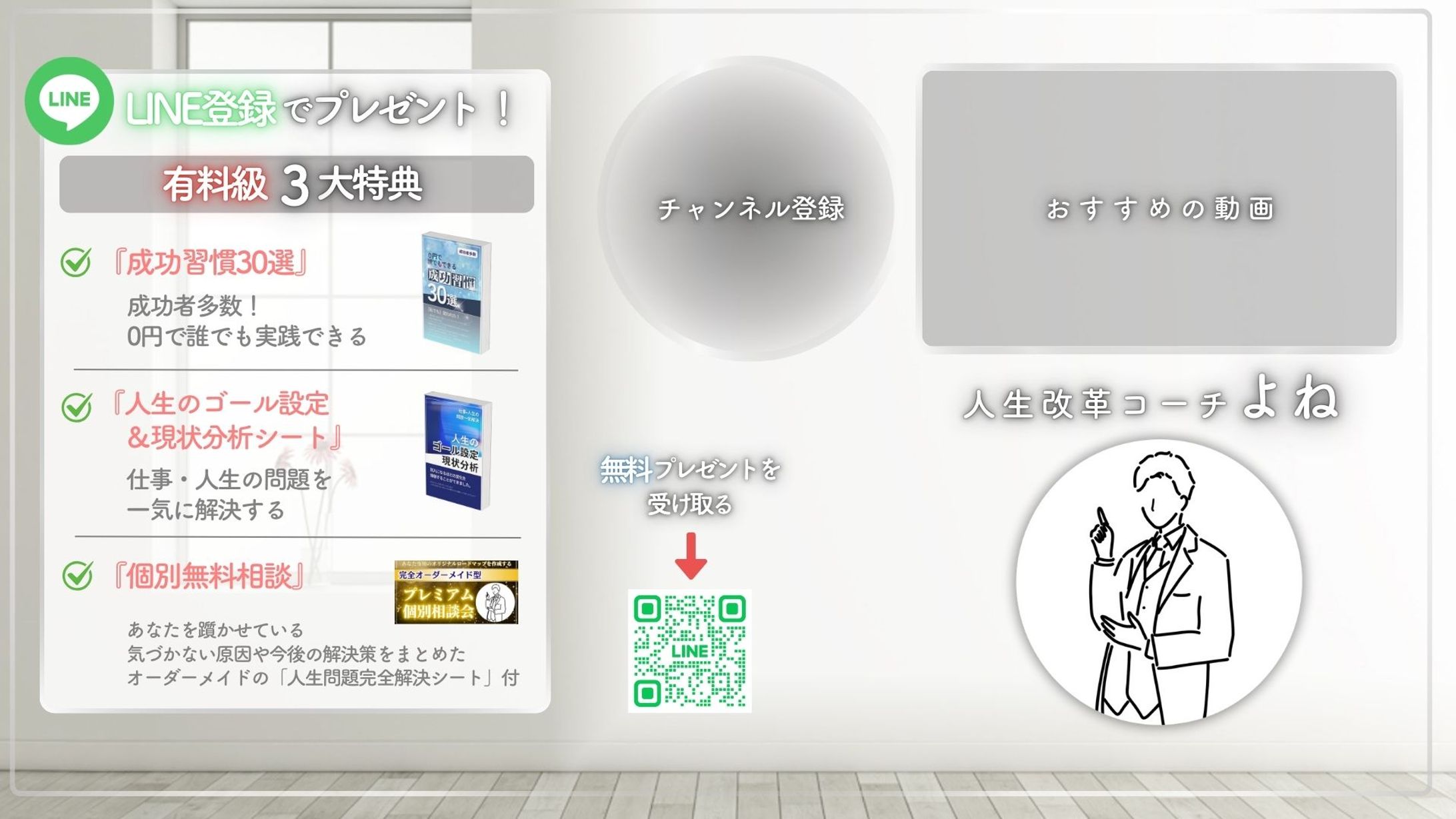 【エンドカード】よねさん-1