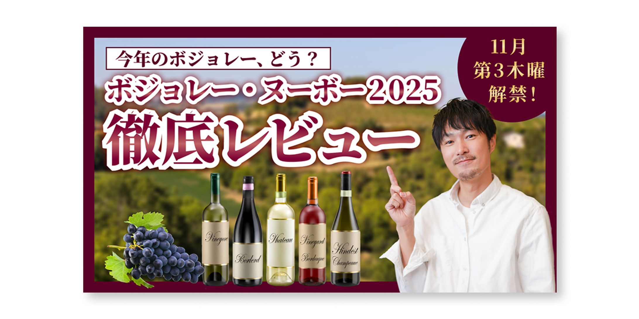 レビュー系YouTuberサムネイル-1