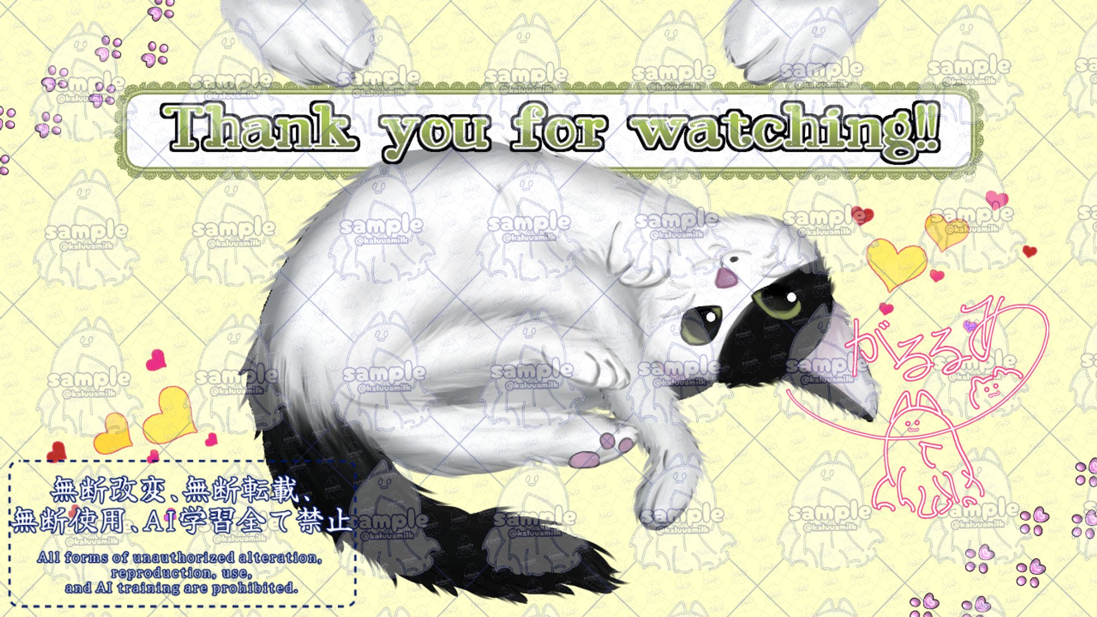 サムネの依頼🥰-1