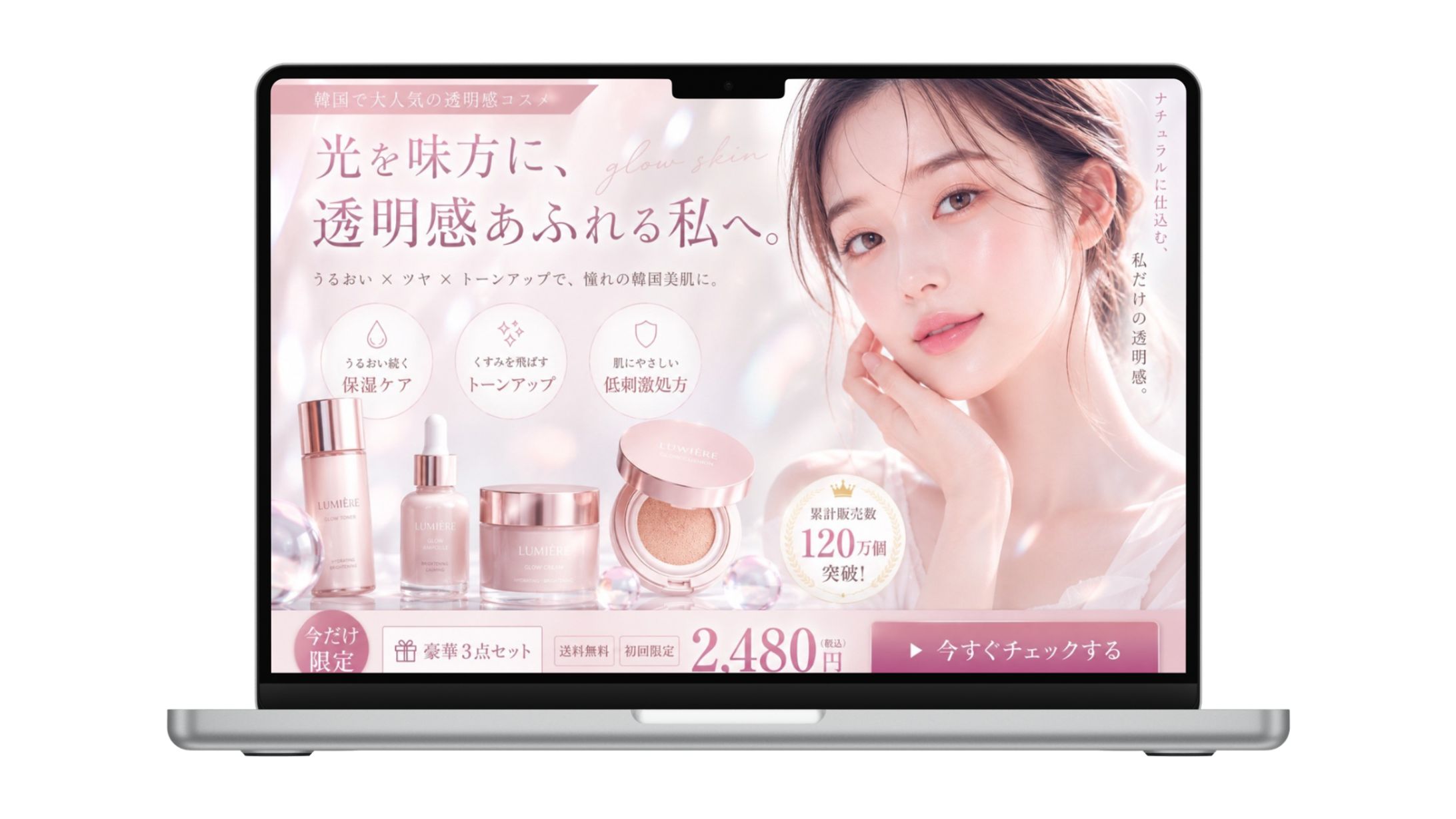 Glow Veil-1