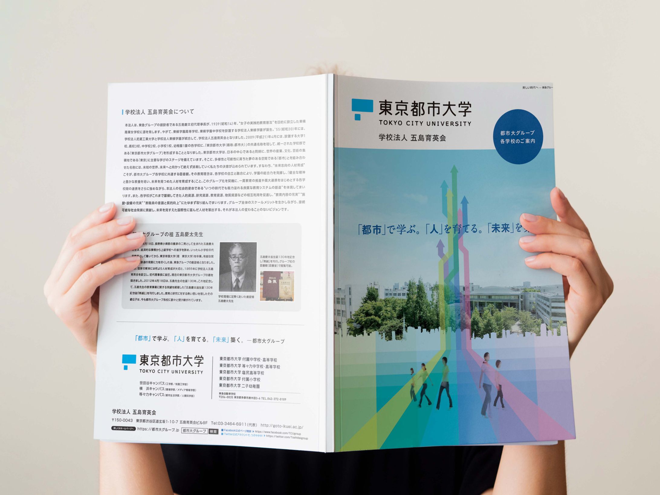 東京都市大学様-1