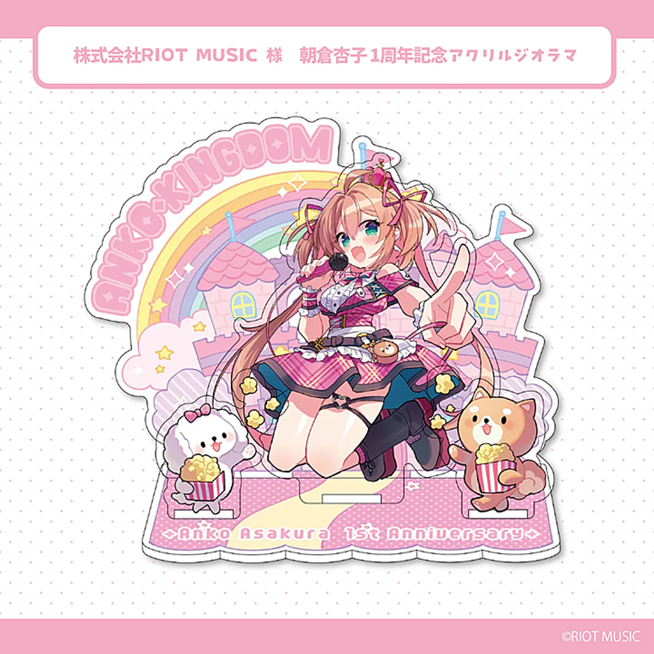 朝倉杏子 1周年記念アクリルジオラマ用イラスト-1