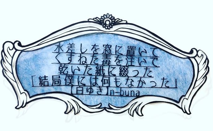 切り絵