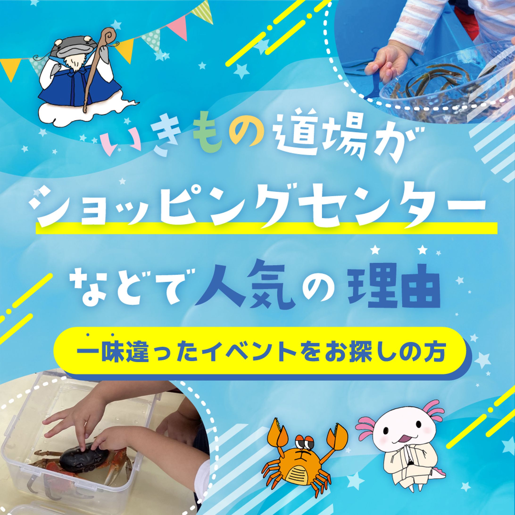 みずみずランドInstagram画像作成-1