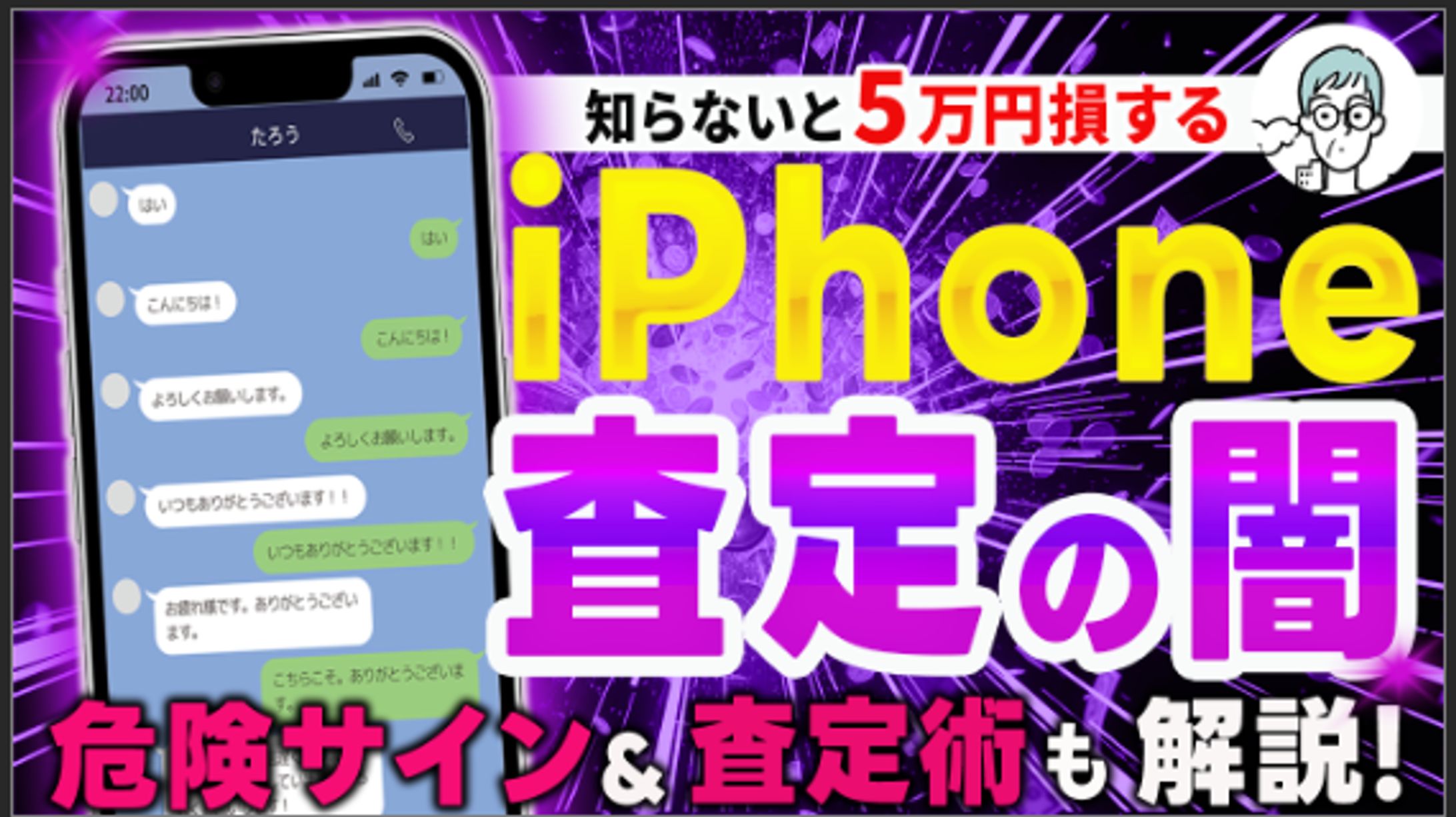 サムネイル　サンプル-1