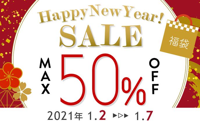 新春セールバナー