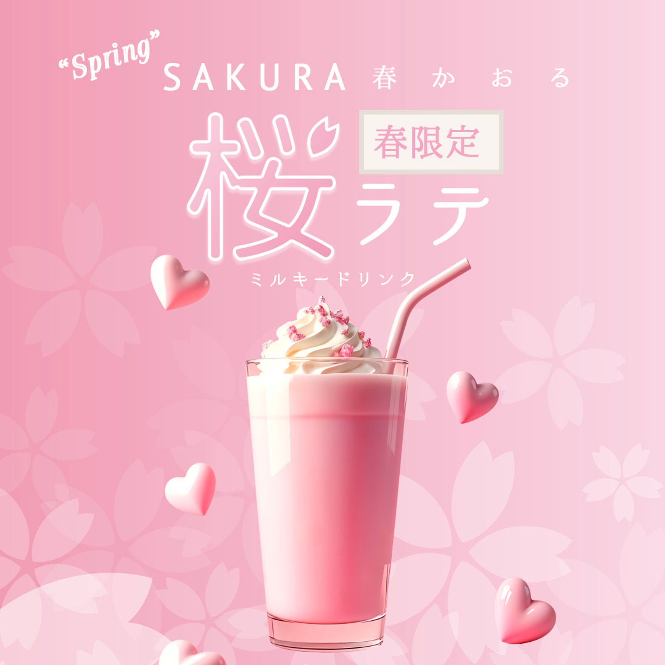 バナー：camel様 SNS広告バナー-1