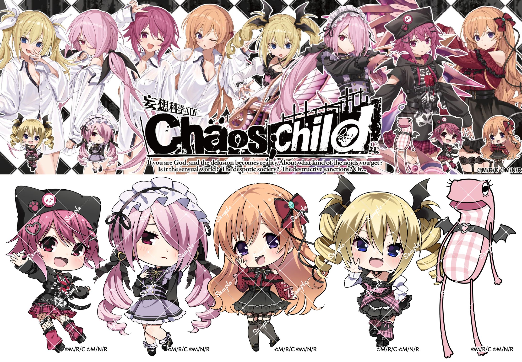 CHAOS;CHILDフェアSDイラスト-1