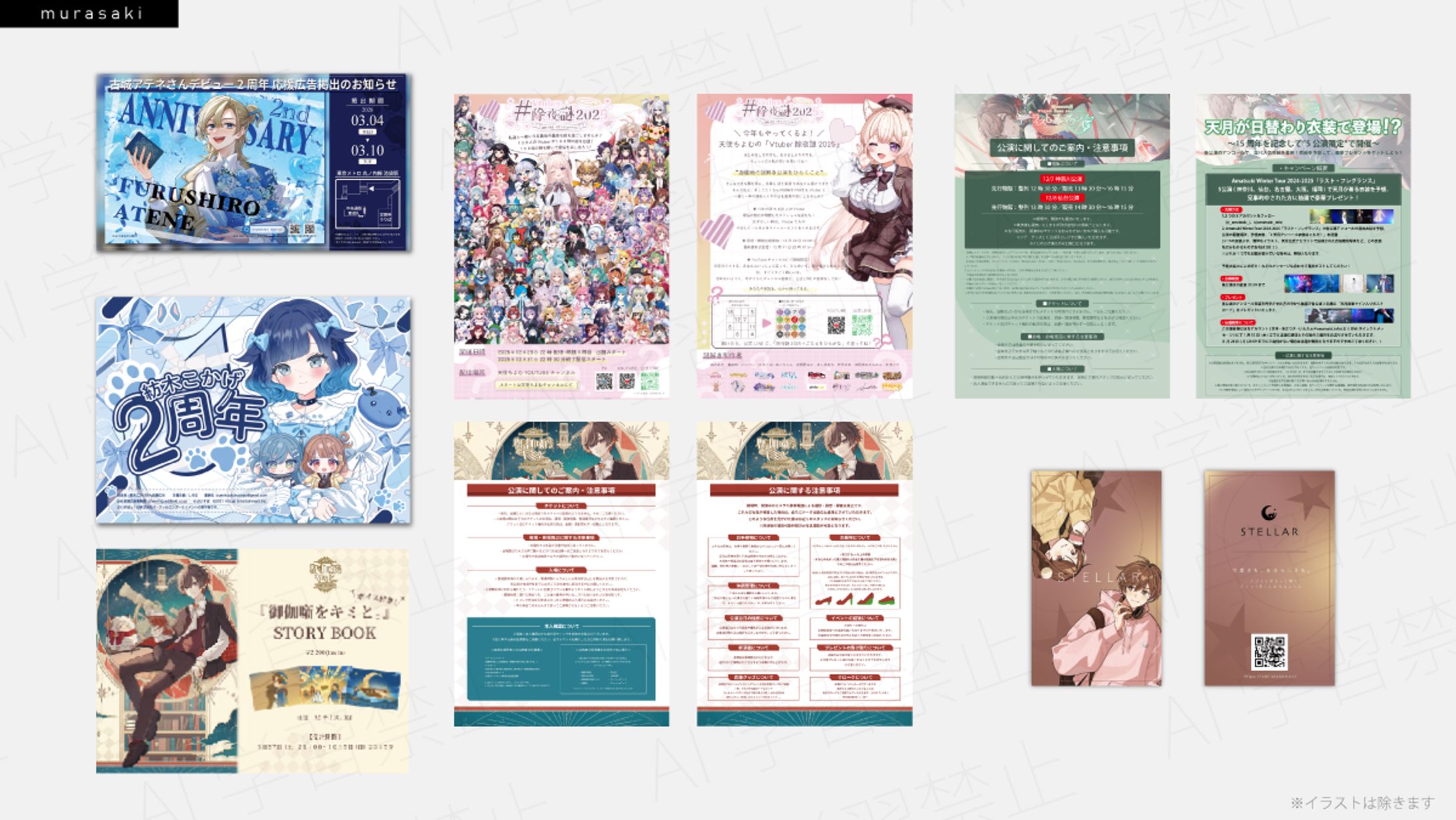 ダイジェスト04-1