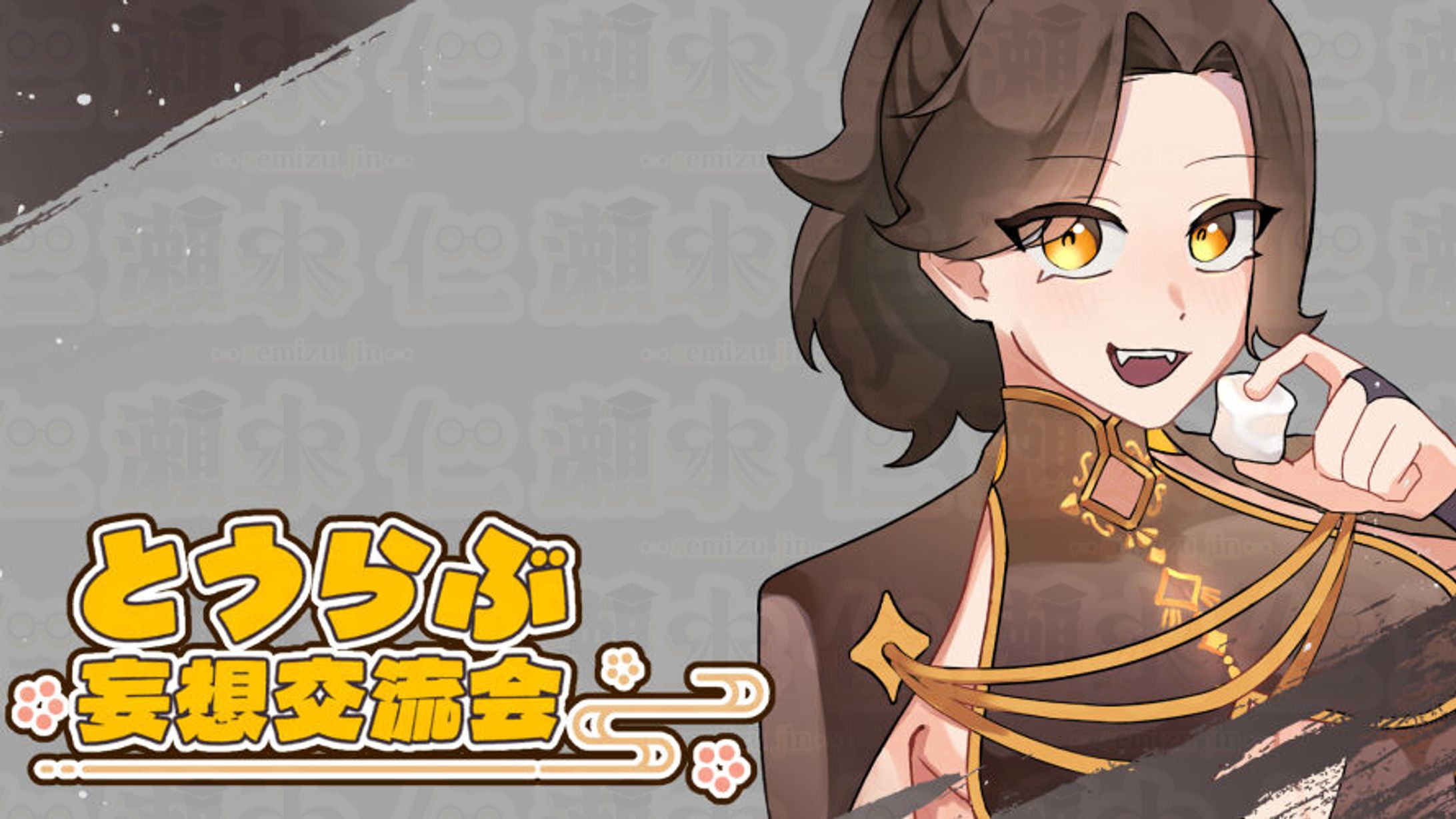 イラスト サムネテンプレート　河井はじめ-1